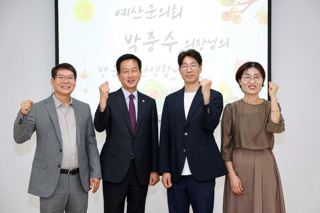 '아름다운집 방문 격려' 게시글의 사진(2) '_59A0047 복사.jpg'