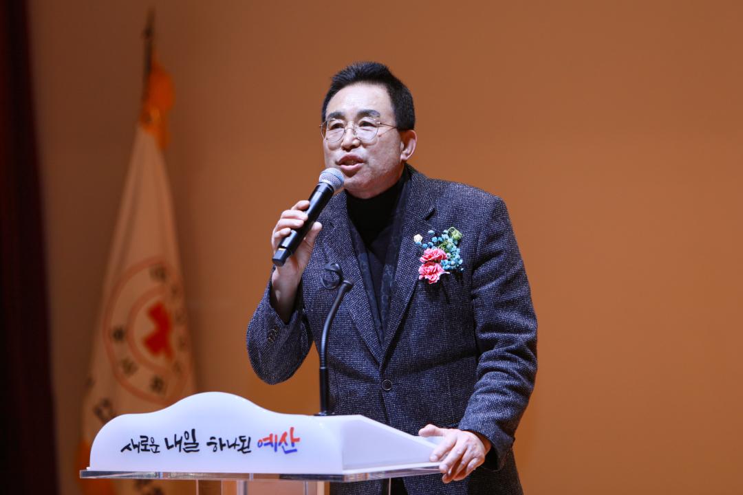 대한적십자봉사회 예산군협의회 정기총회 및 회장 이·취임식