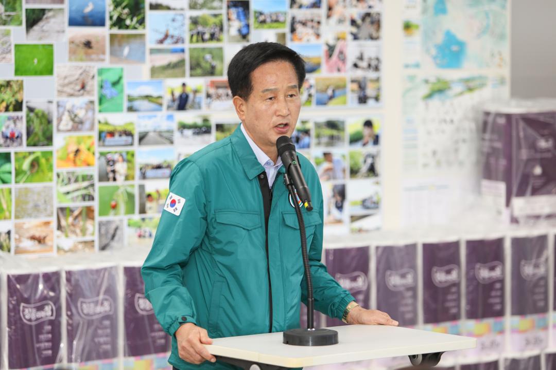 제4회 신양·대술 단합대회