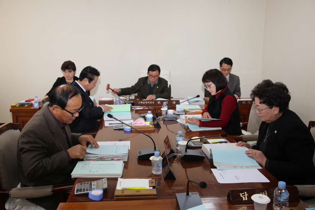 의회운영위원회 회의모습