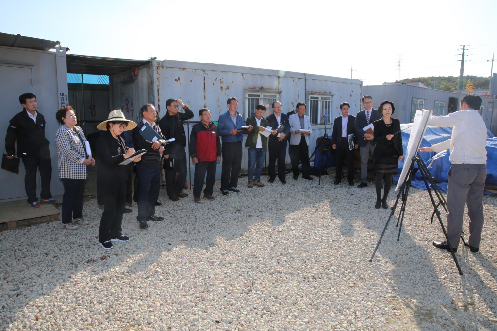 동물약품 허브단지 조성 사업장 답사