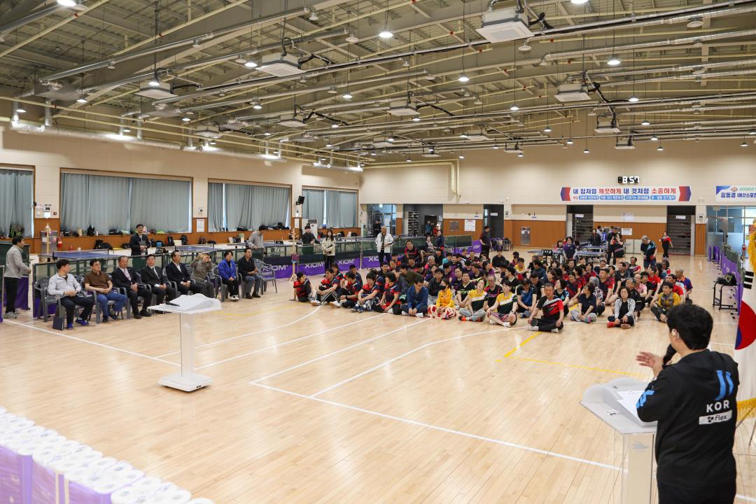 '제9회 라지볼 및 클럽대항 탁구대회' 게시글의 사진(6) '049A9582 복사.jpg'