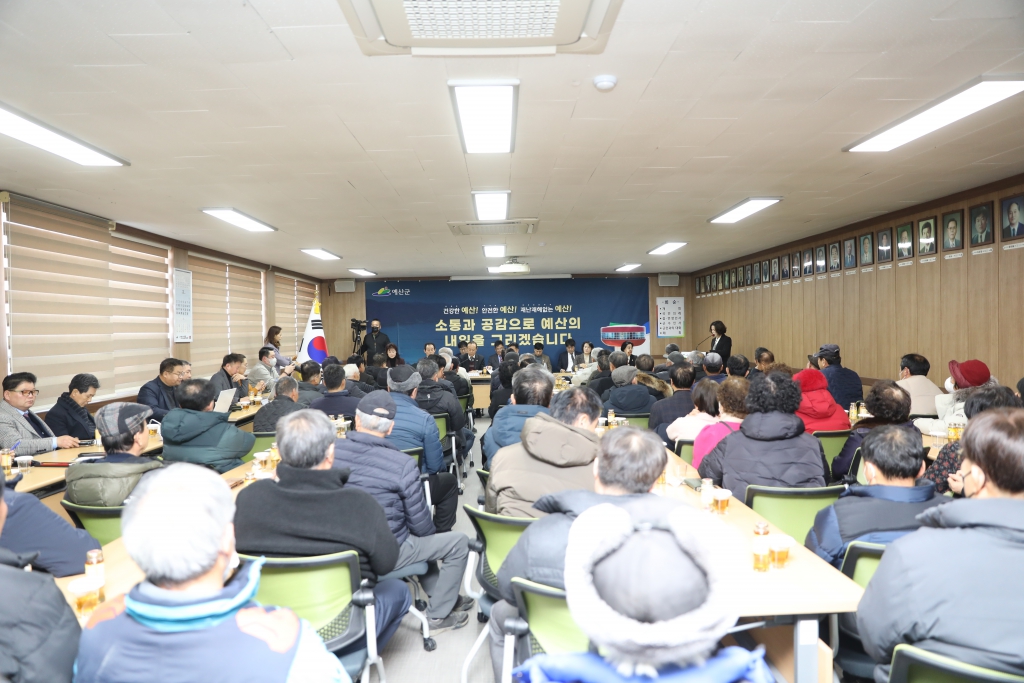 2025년 대흥면 연두순방