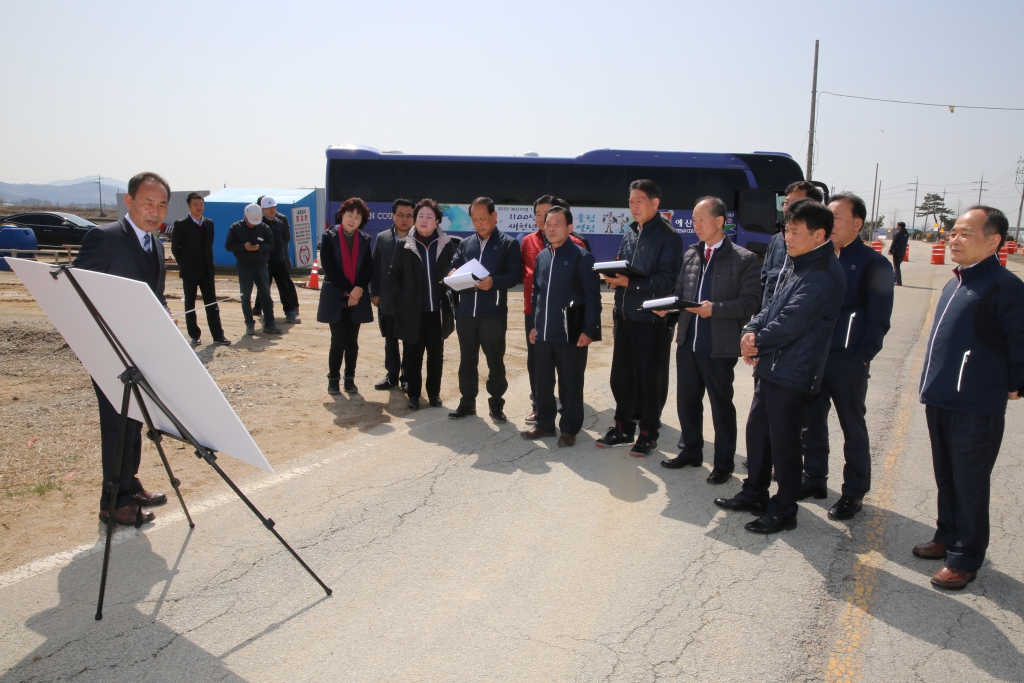  내포신도시 제2진입도로 개설공사 사업장 답사
