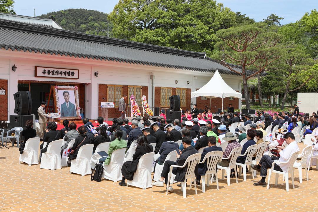 '윤봉길의사 상해 의거 94주년 기념식' 게시글의 사진(14) '049A0511 복사.jpg'