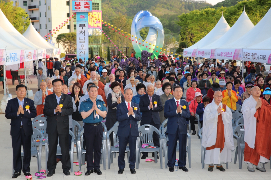 예산군민 발전기원제