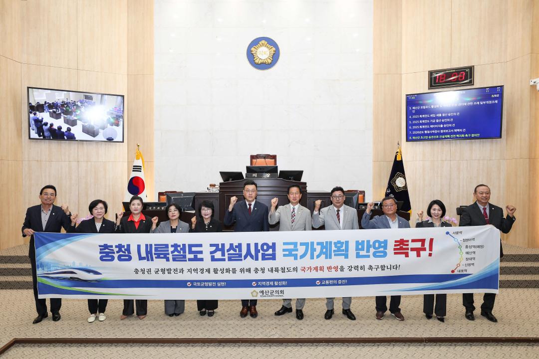 '제326회 정례회 2차 본회의 폐회' 게시글의 사진(2) '049A3543 복사.jpg'