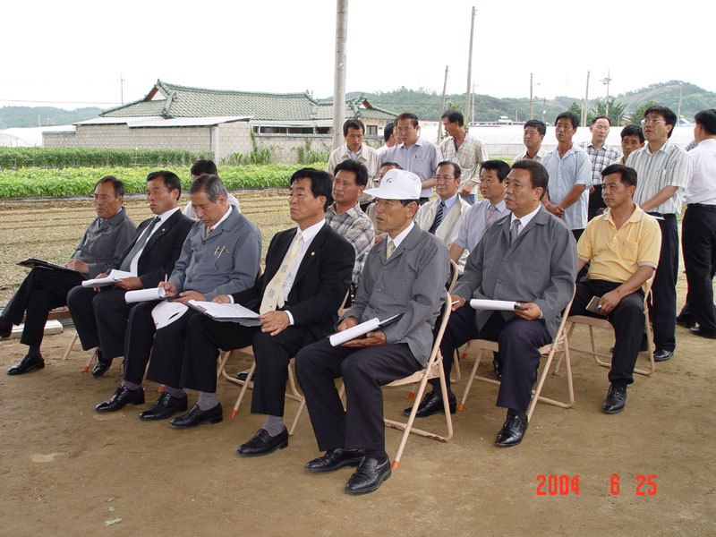 주요사업장답사