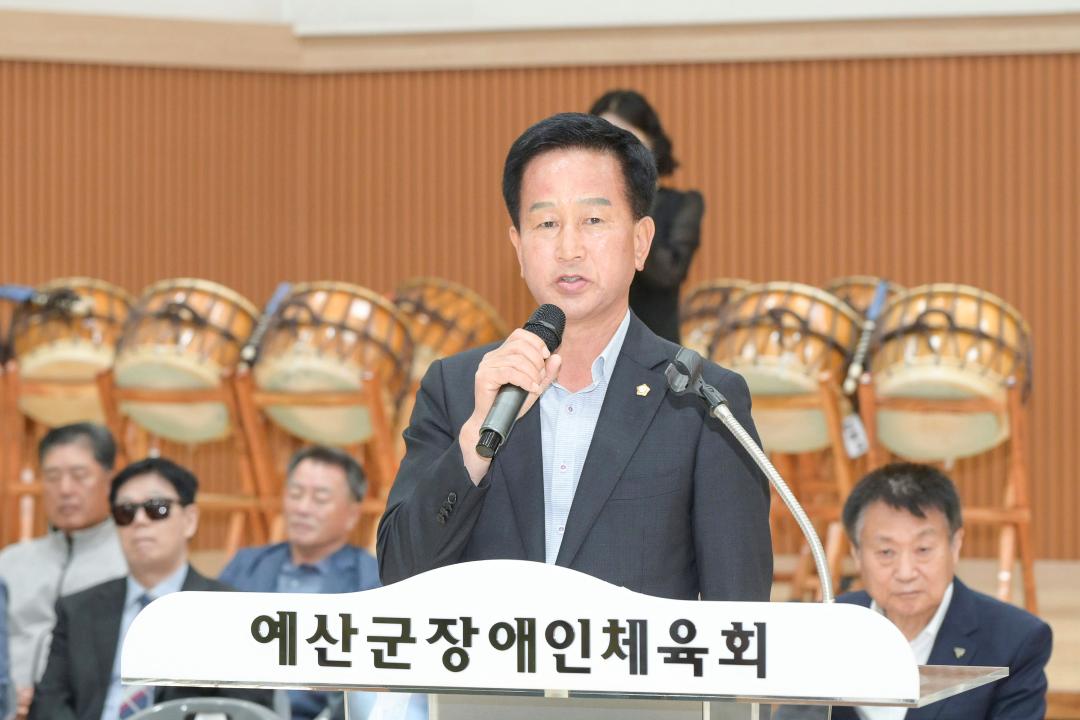'제20회 예산군장애인체육대회' 게시글의 사진(2) '20260909 제20회 예산군장애인체육대회 (2).jpg'