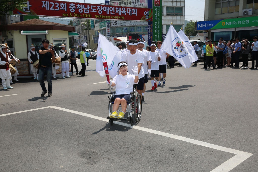 제23회 충청남도장애인체육대회 성화 안치행사