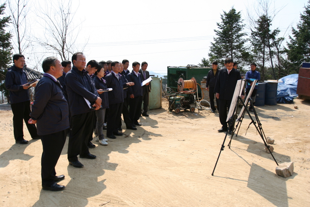 주요사업장 답사