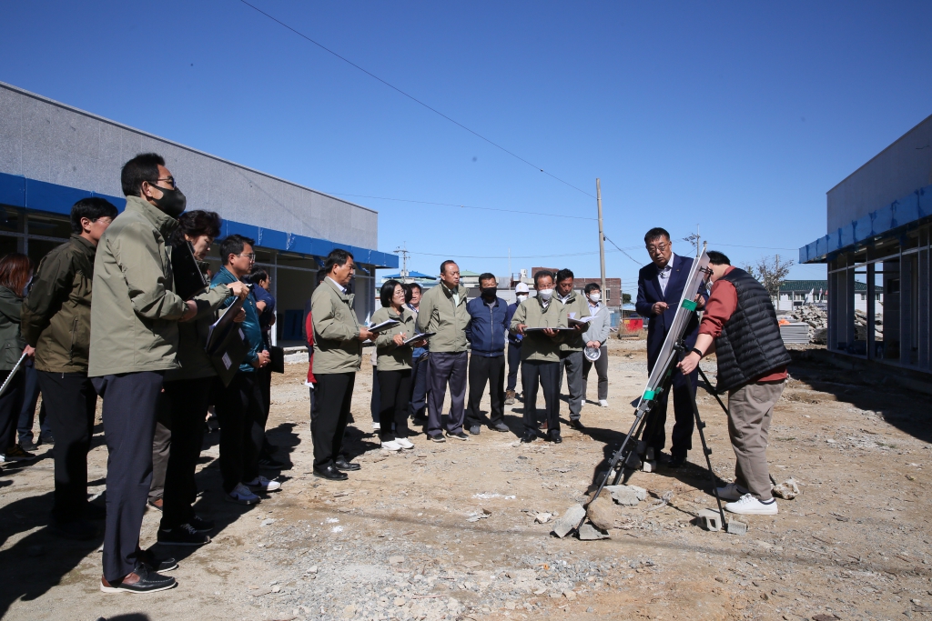 주요사업장 답사