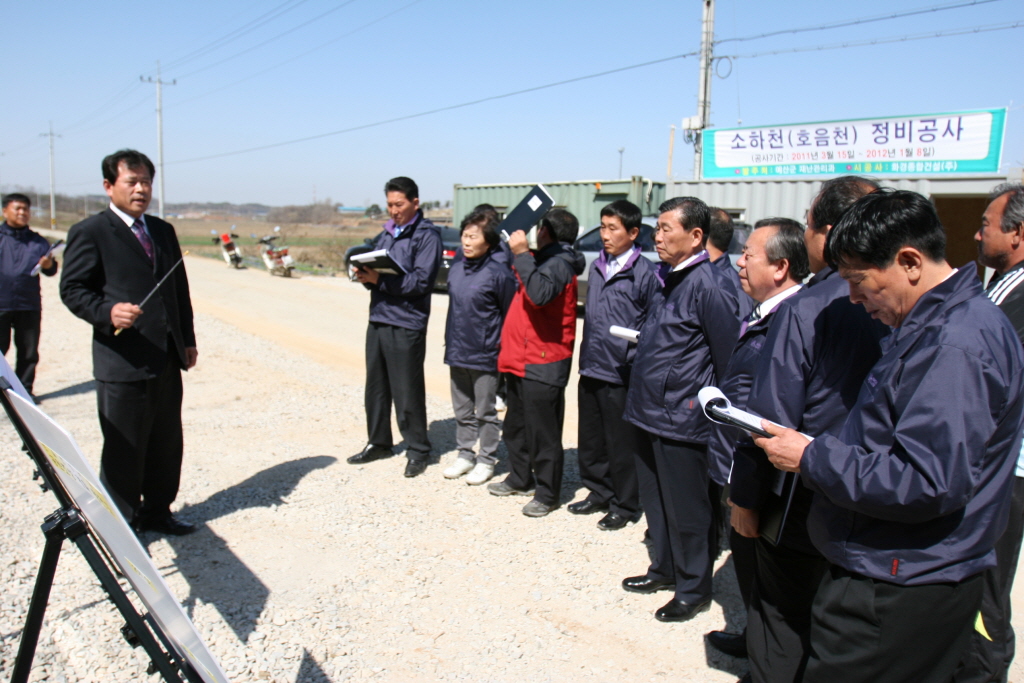 주요사업장 답사