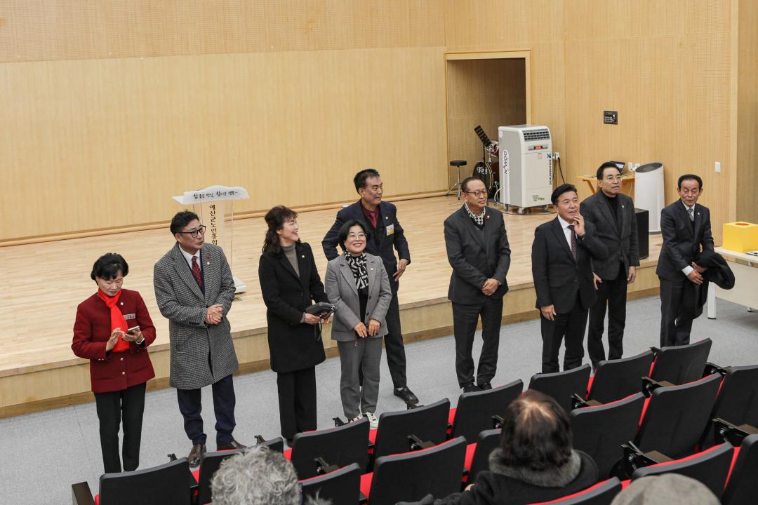 예산군노인종합복지관 노인일자리 참여자 직무교육