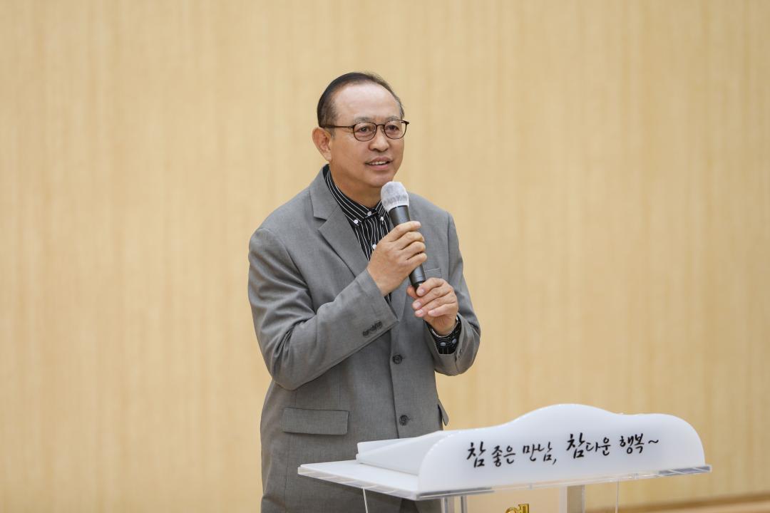 예산군노인종합복지관 노인일자리 참여자 교육