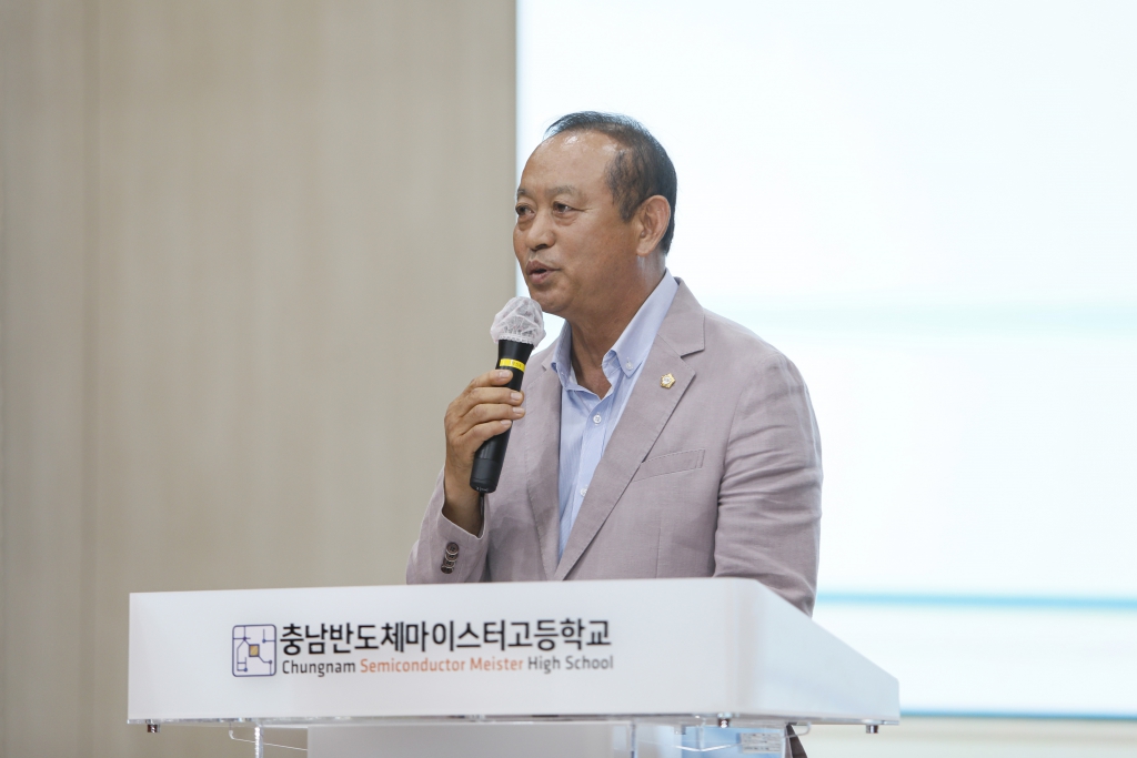 충남반도체마이스터고 개교식