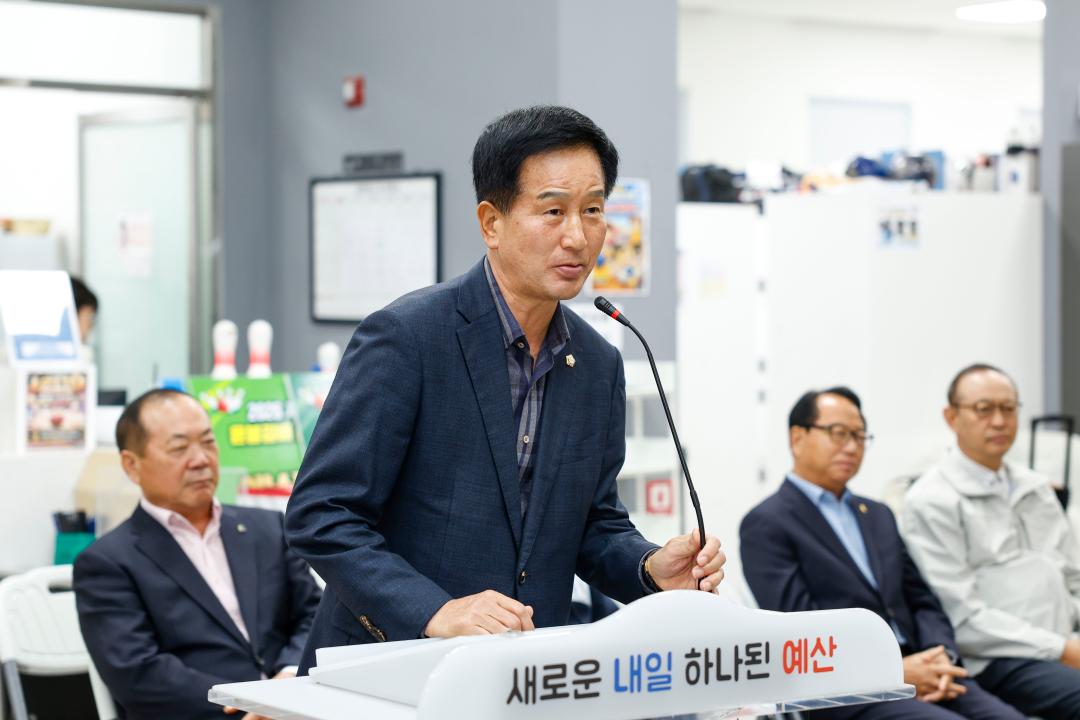 2026 제4회 예산윤봉길배 전국 볼링대회