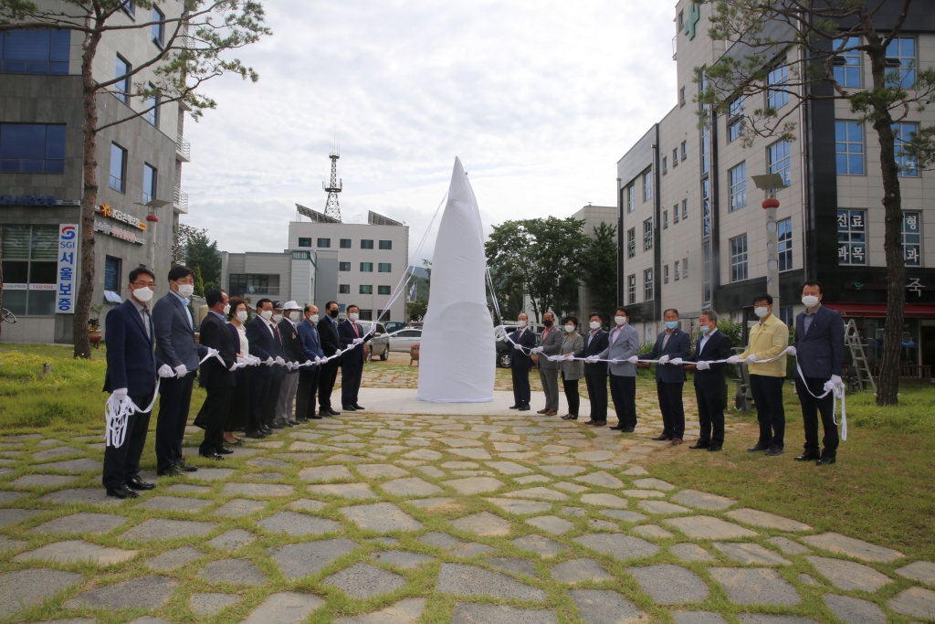 예산군 독립만세운동 조형물 개막식