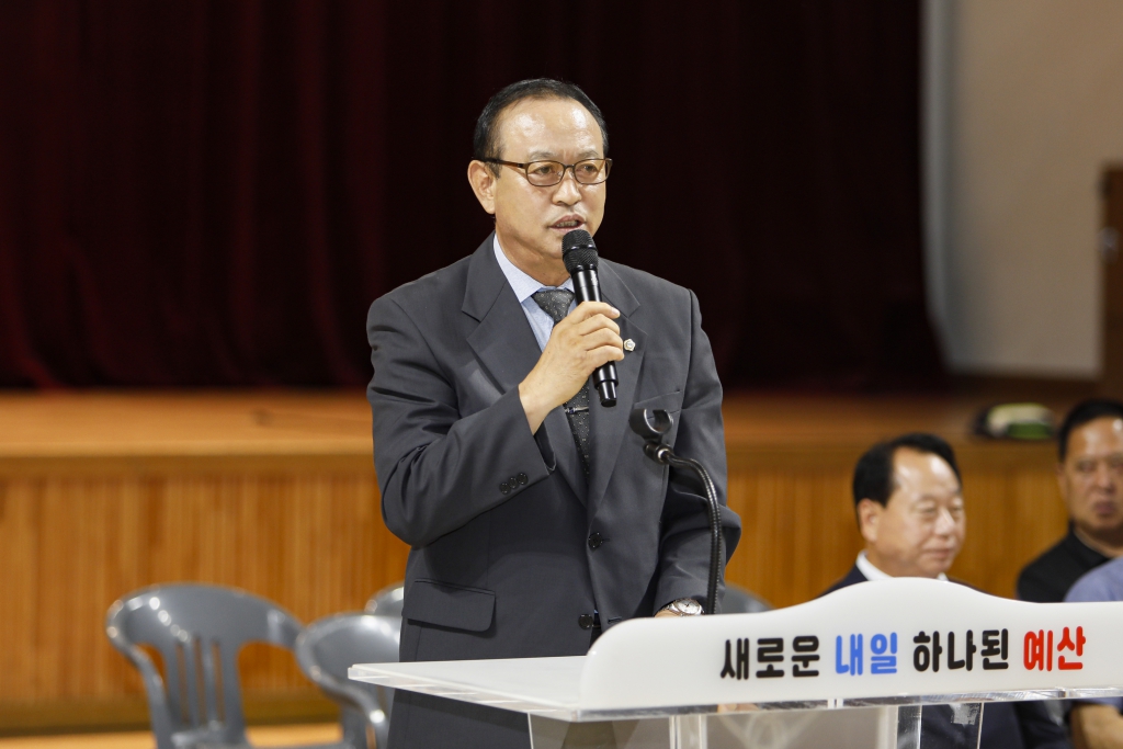 2025 예산군체육회장기 대회 개회식