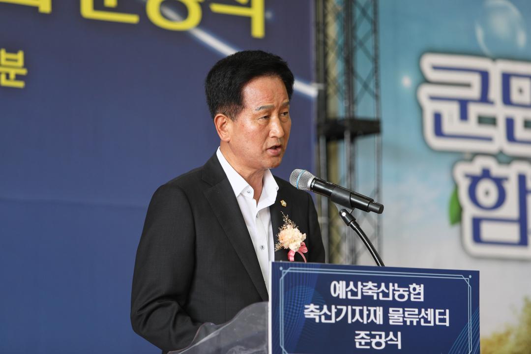 '예산축산농협 축산기자재 물류센터 준공식' 게시글의 사진(2) '049A3363 복사.jpg'
