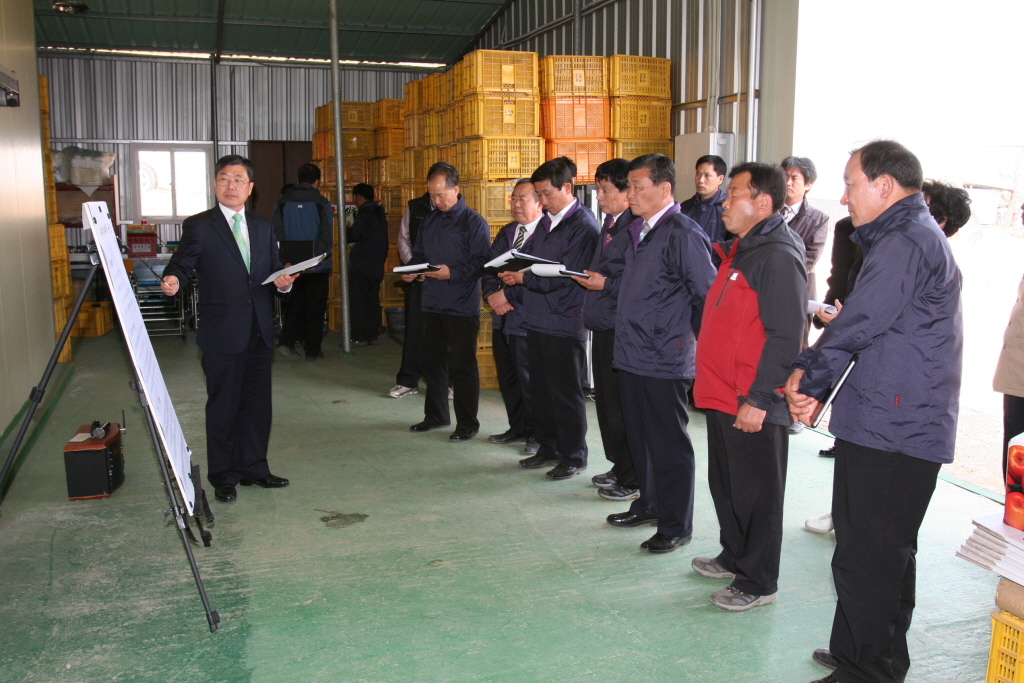 주요사업장 답사