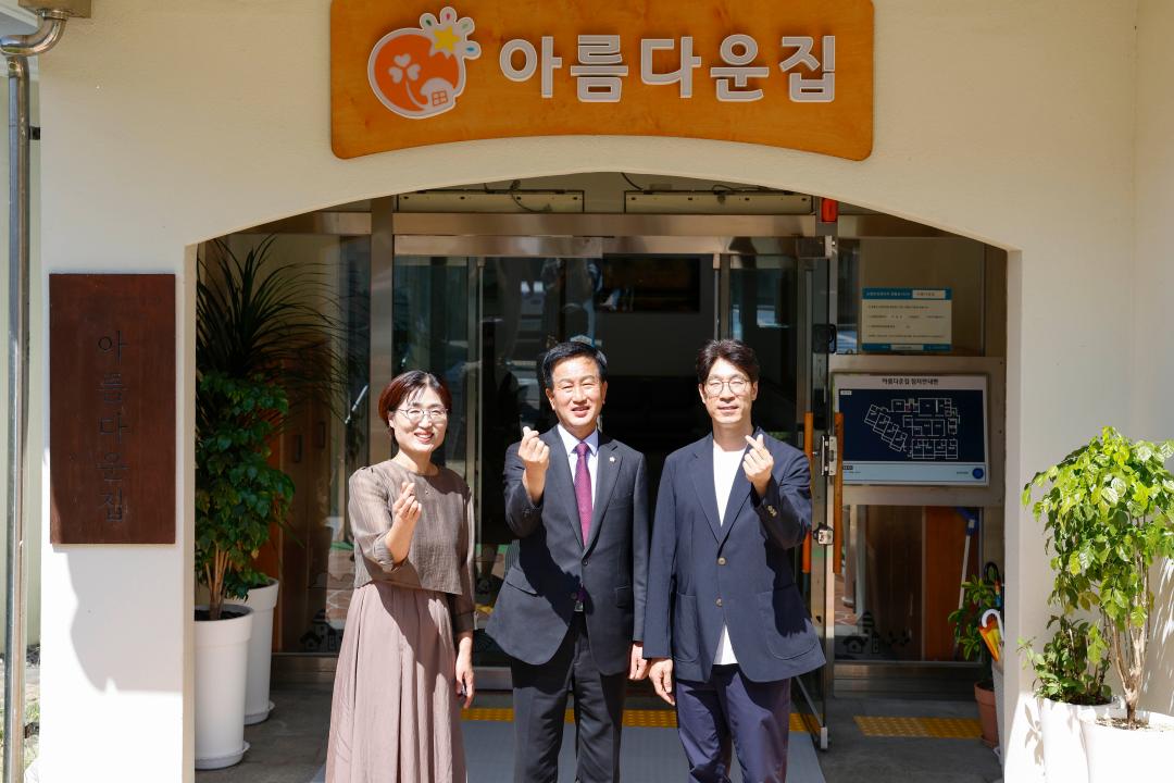'아름다운집 방문 격려' 게시글의 사진(8) '_59A0068 복사.jpg'