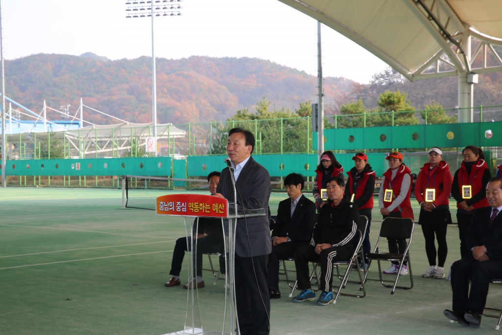 제1회 예산군수배 전국이순테니스대회