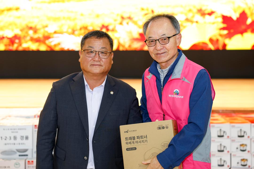 '제12회 예산읍민 화합한마당 체육대회' 게시글의 사진(9) '_59A0430 복사.jpg'
