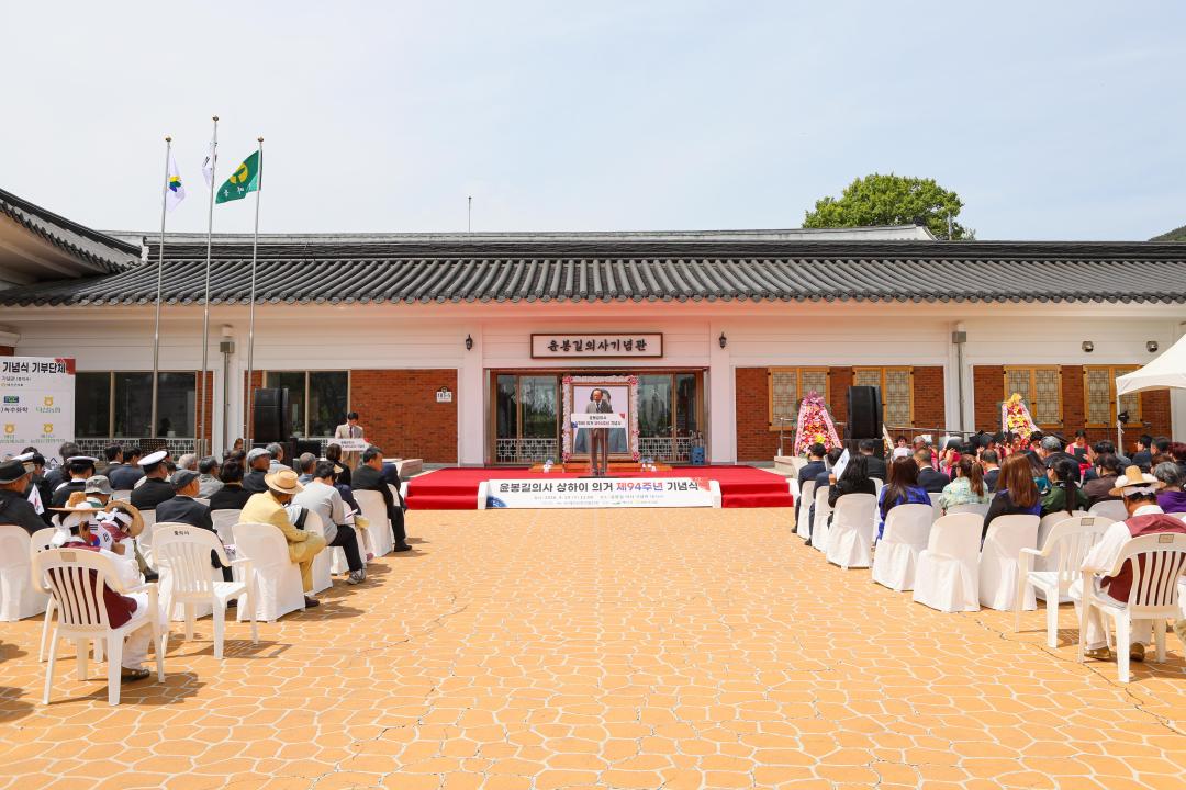 '윤봉길의사 상해 의거 94주년 기념식' 게시글의 사진(13) '049A0508 복사.jpg'