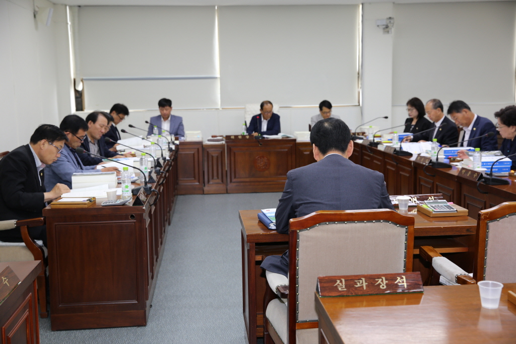 예산결산특별위원회 회의