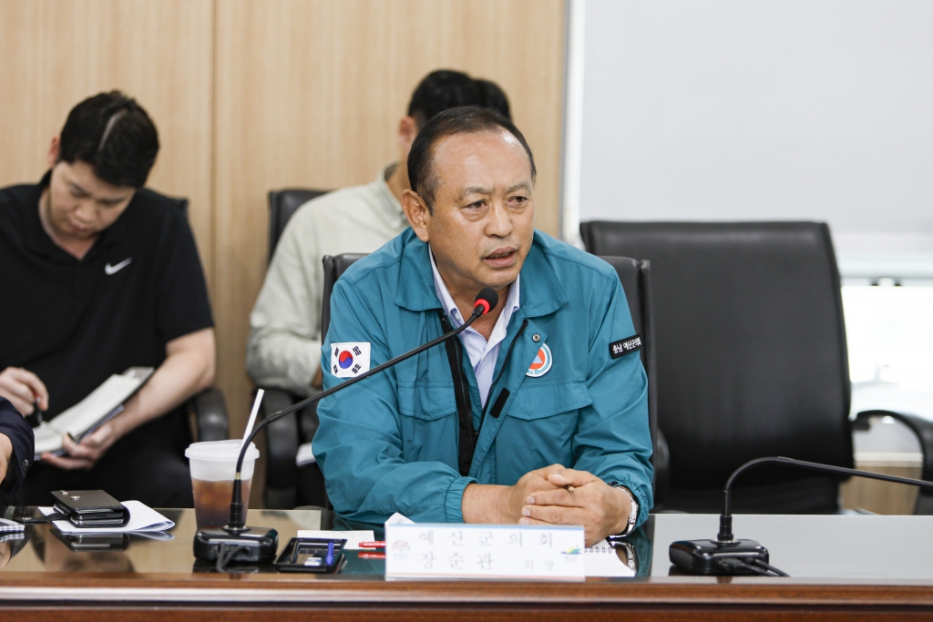 내포 농생명 융복합산업 클러스터 조정사업 산단계획 수립 용역 최종 보고회