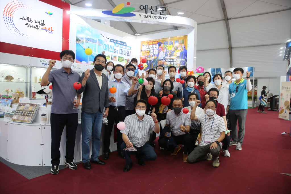 보령 머드박람회 방문