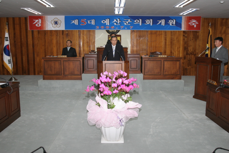 최승우 군수의 축사