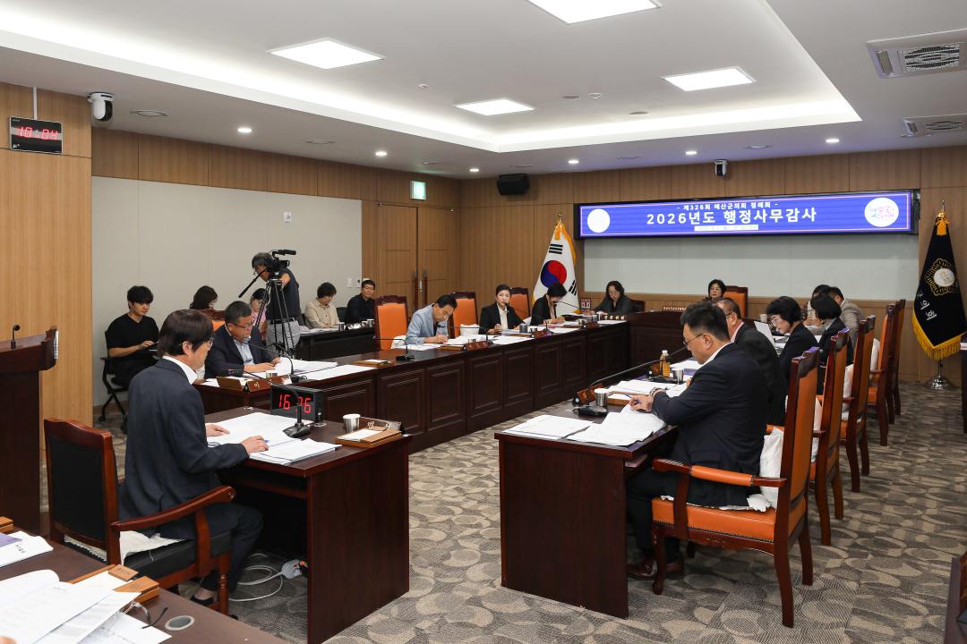 '2026년 9월 14일 행정사무감사' 게시글의 사진(5) '049A3302 복사.jpg'