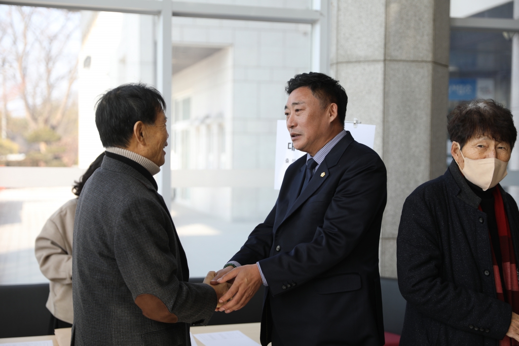 대한노인회 예산군지회 정기총회 