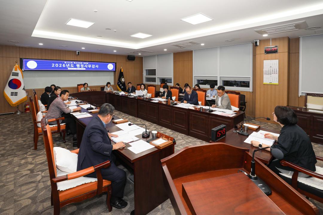 '2026년 9월 8일 행정사무감사' 게시글의 사진(4) '049A3118 복사.jpg'