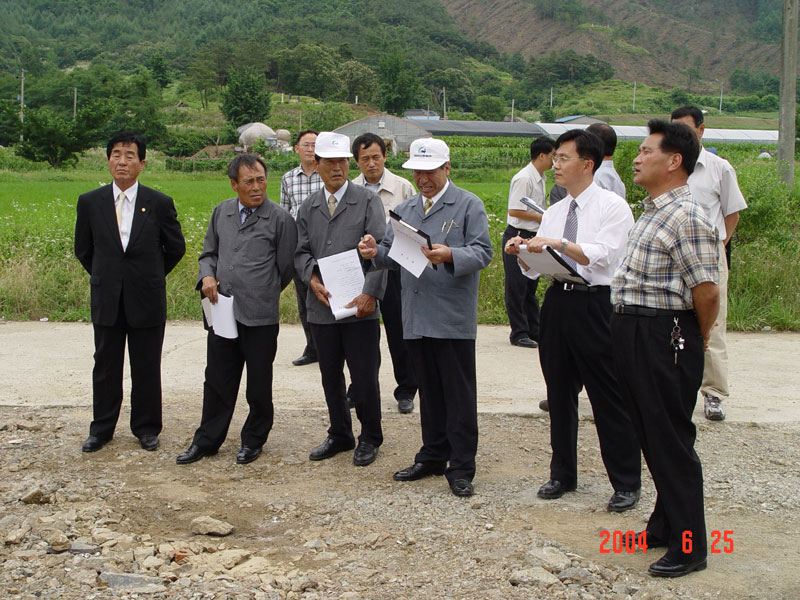 주요사업장답사