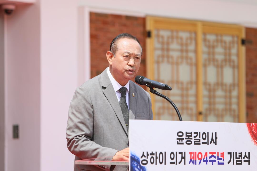 '윤봉길의사 상해 의거 94주년 기념식' 게시글의 사진(4) '049A0492 복사.jpg'