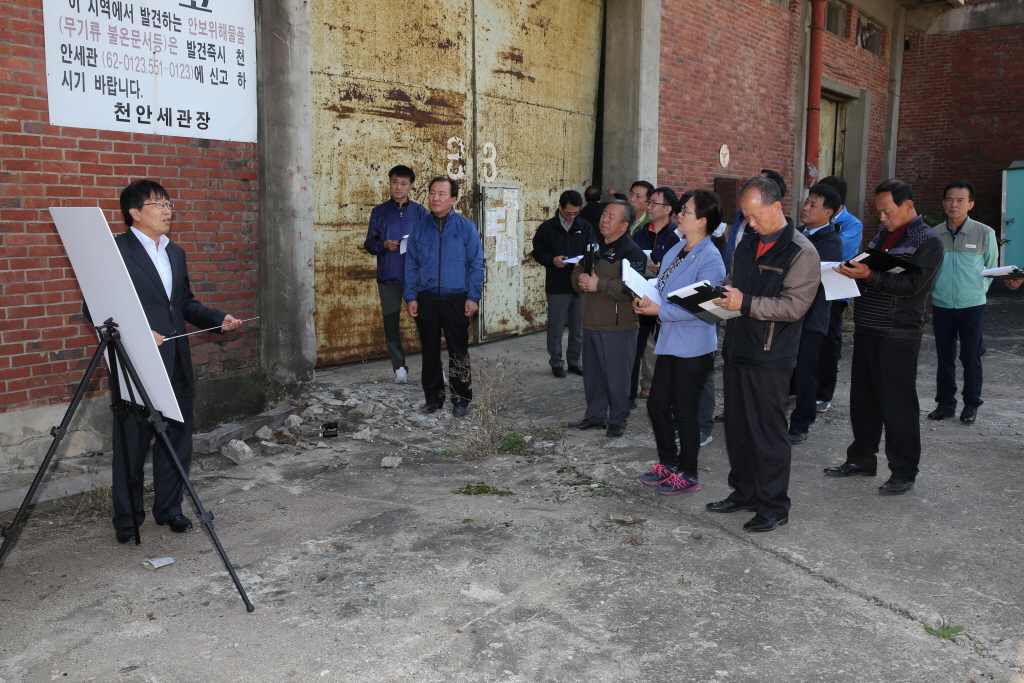 구)충남방적부지 기업유치 사업장 답사