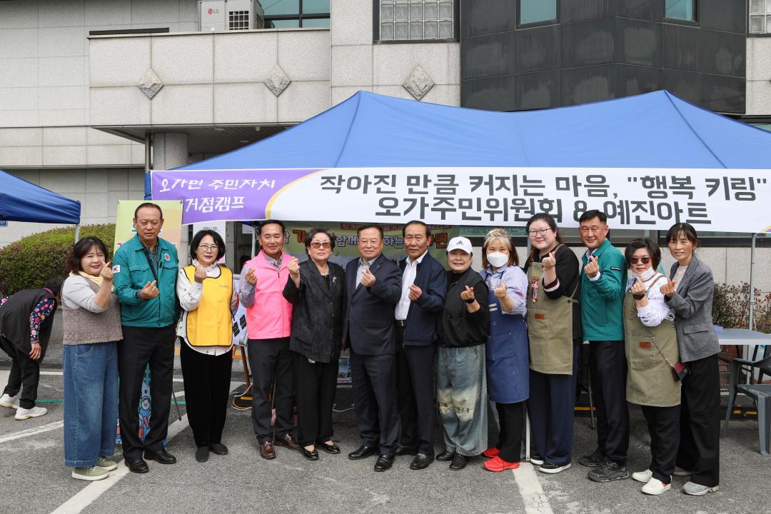 '오가면 한마음 이동전문봉사의날' 게시글의 사진(3) '049A9460 복사.jpg'