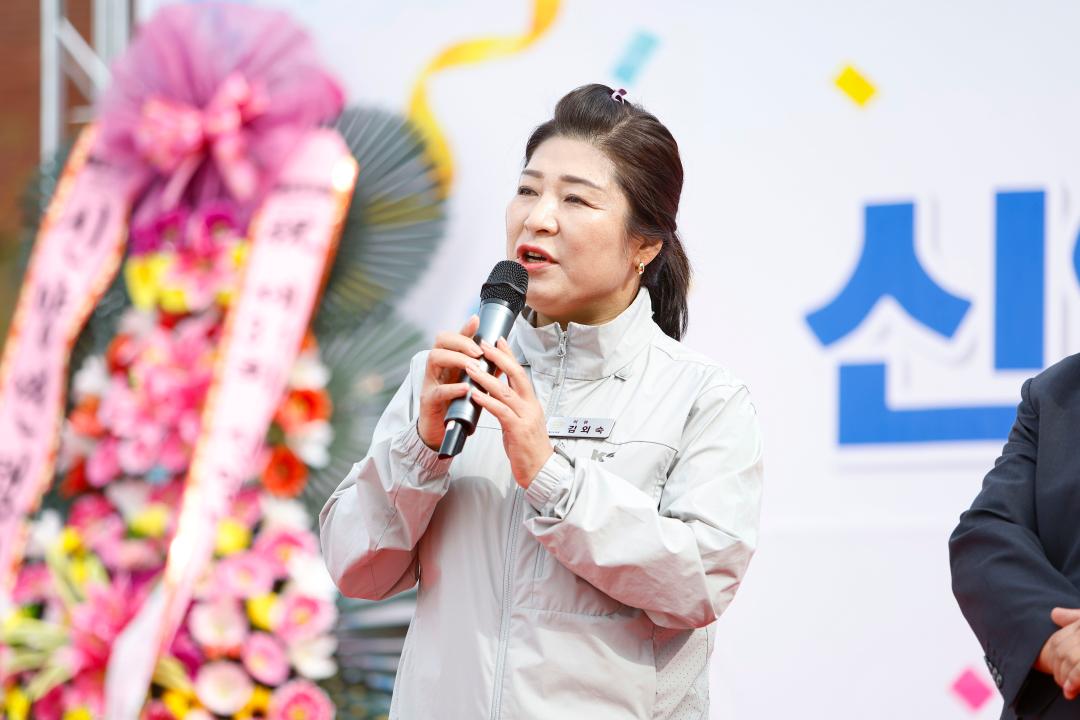 '제31회 신양면 한마음 체육대회' 게시글의 사진(4) '_59A0564 복사.jpg'