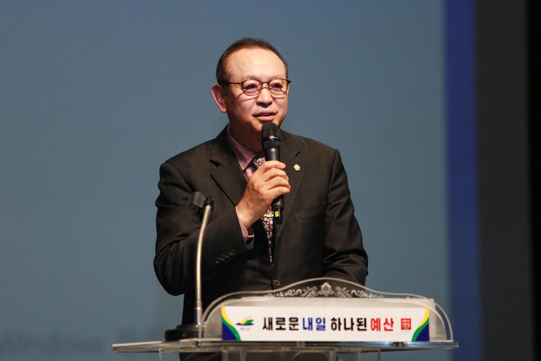 예산군시니어클럽 노인일자리 참여자 직무교육