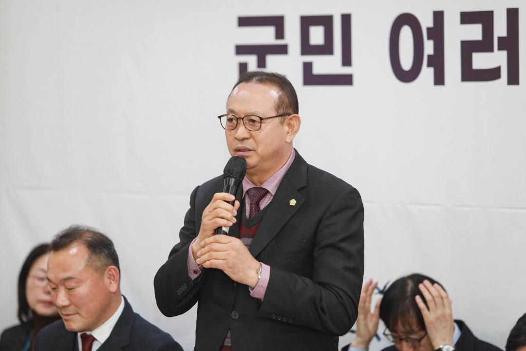 2026 연두방문 군민과의 대화(오가면)