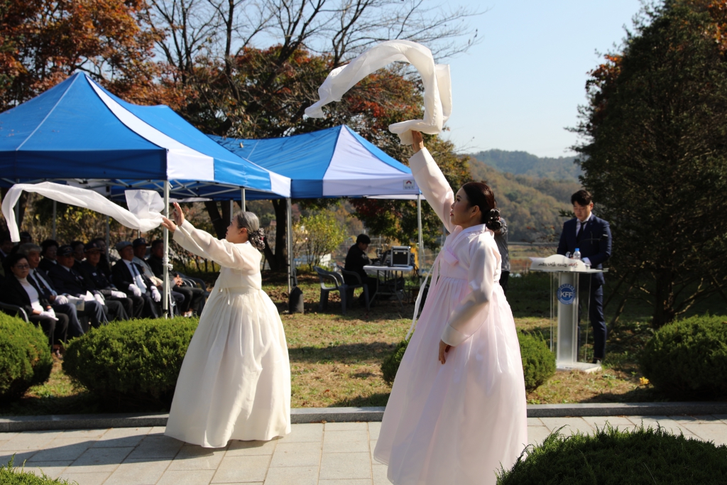 제43회 자유수호 희생자 합동위령제