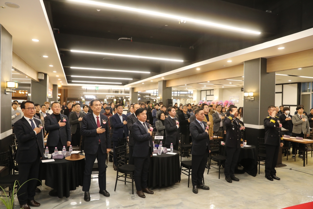 예산군 기업인협의회 이취임식 및 송년의 밤