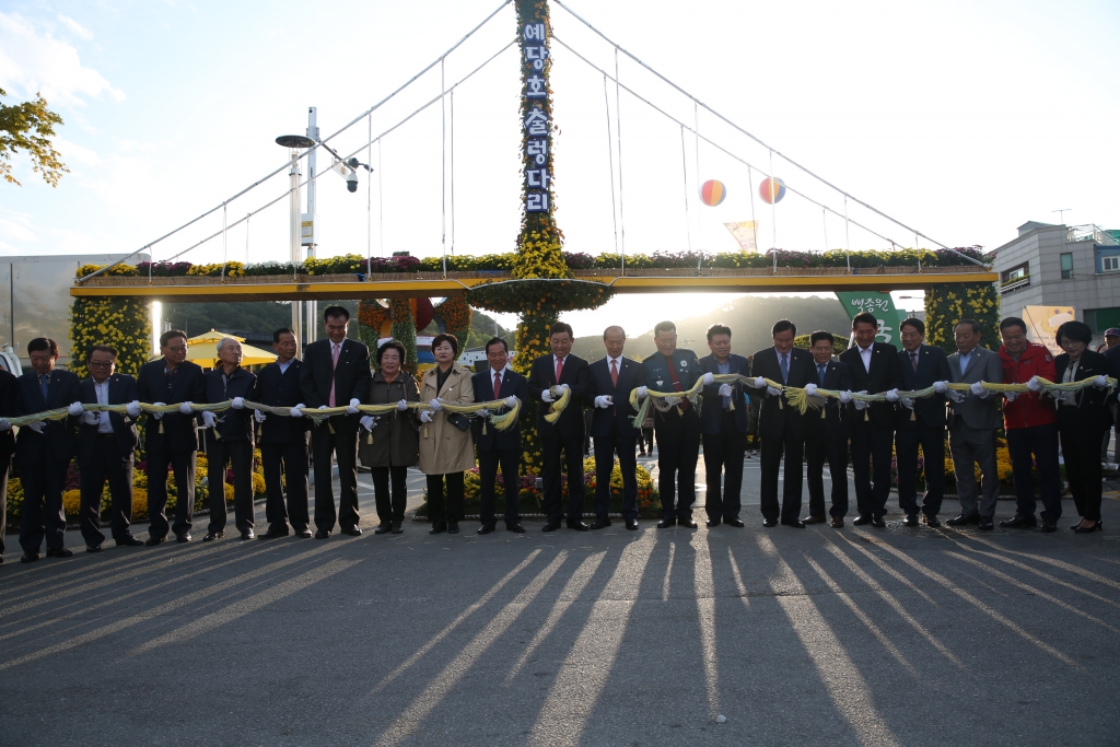 제3회 삼국축제