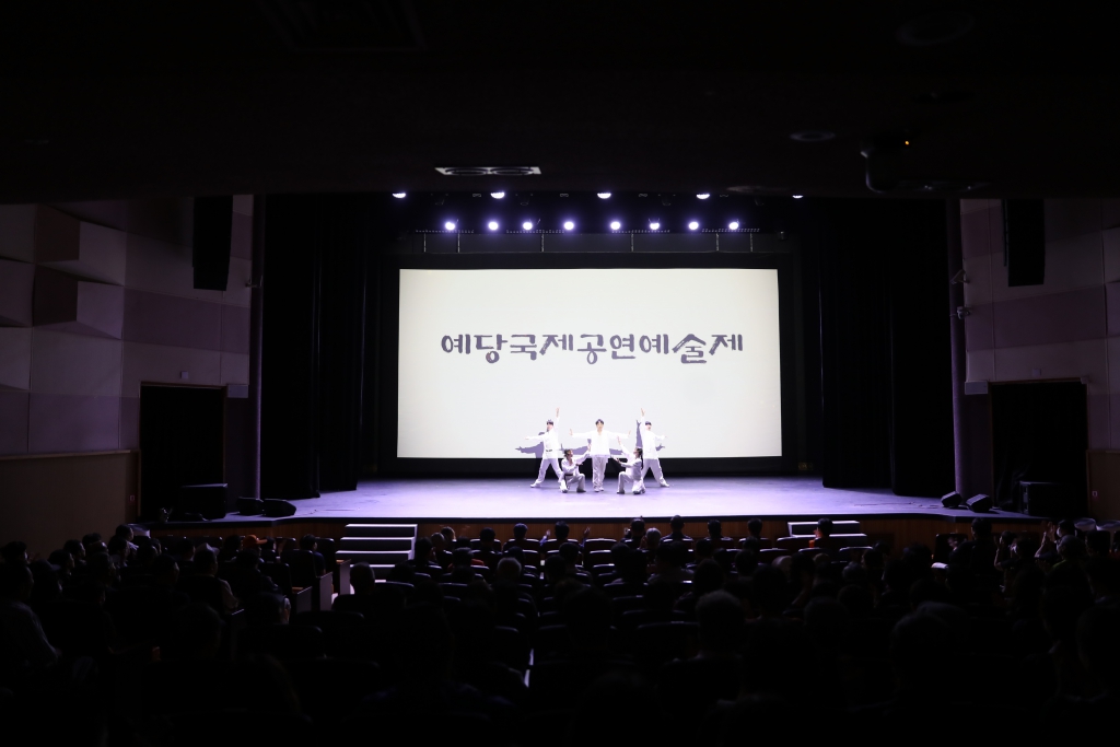 제12회 예당국제공연예술제 개막식