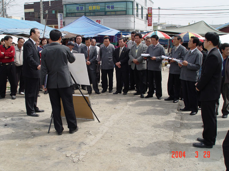 덕산 재래시장 정비사업