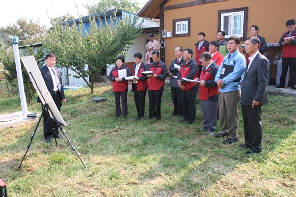 주요사업장 답사