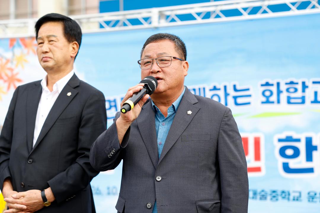 '제18회 대술면민 체육대회' 게시글의 사진(3) '_59A0512 복사.jpg'